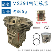 11400201204 Replacement for STIHL MS391 Cylinder Kit 1140 020 1204 MS391 Cylinder Assembly