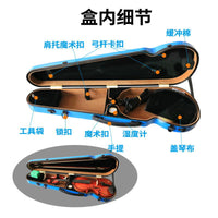碳纤维小提琴琴盒盒子包背包琴包中提琴琴箱包盒包便轻体超高档44