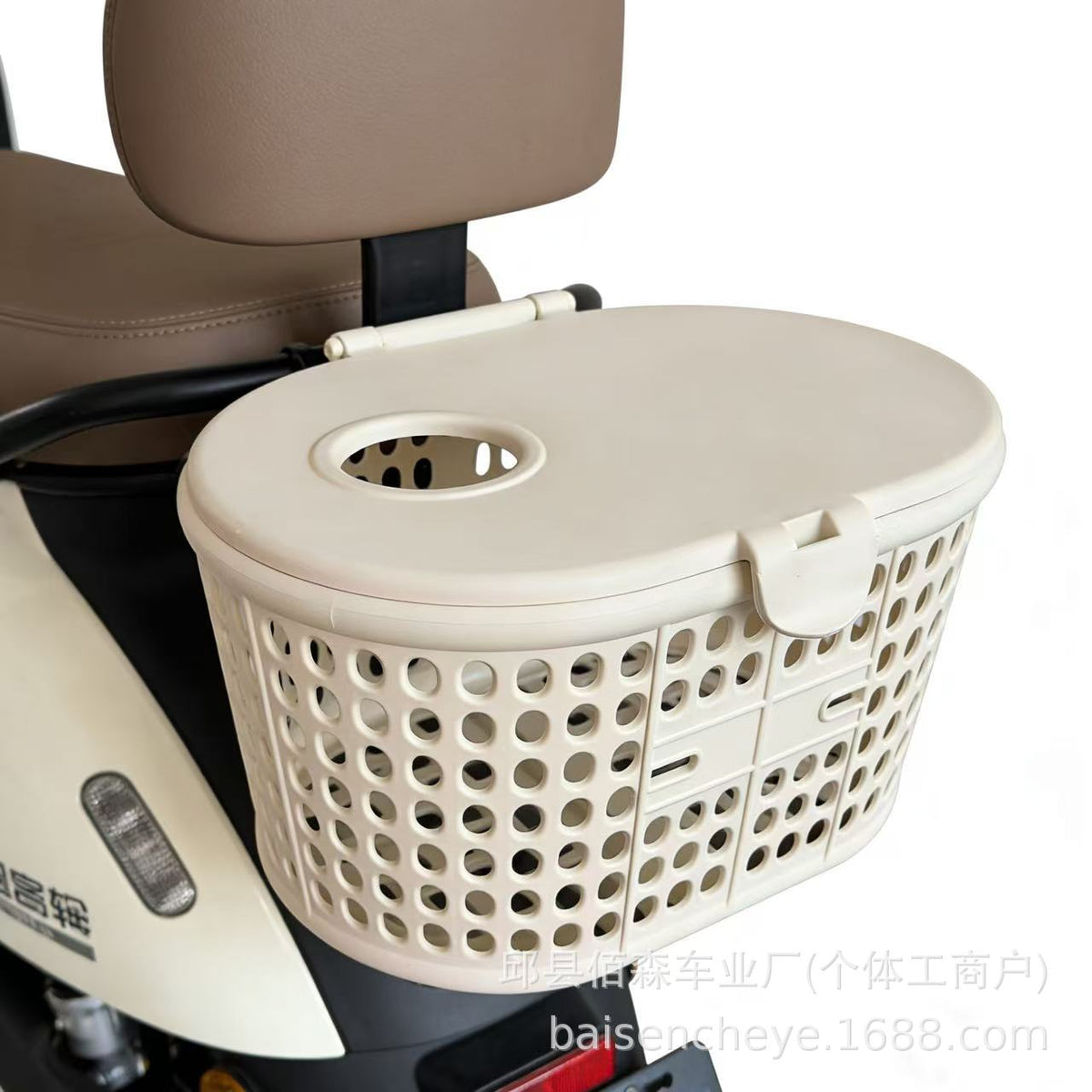 Beige Planet Rear