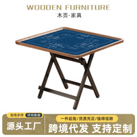 掼蛋桌防滑降噪多功能便捷式加厚桌子家用便携式棋牌麻将折叠桌