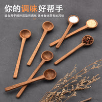 Acacia Wood Spice Spoon with Honey Dipper, Mini Coffee Spoon, Small Spoon for Home Use, Customizable Engraving