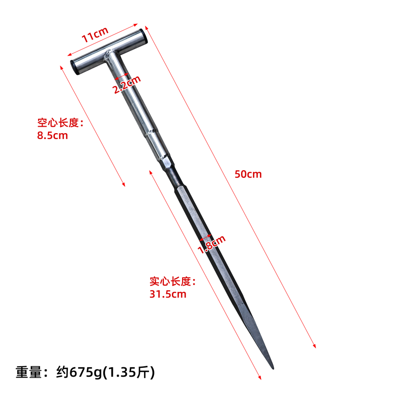50CM