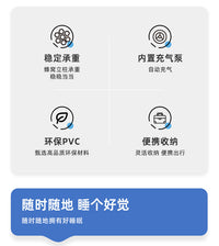 Pursuefree充气床垫家用露营双人内置泵加厚植绒多尺寸自动充气床