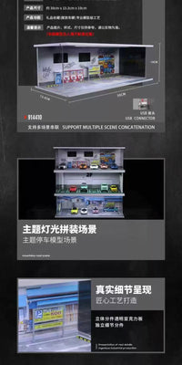 1:64场景模型主题停车场灯光版车库微缩拼装小汽车收纳展示盒防尘