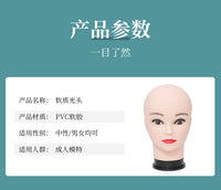 美容院练习手发假人头模型面部洗脸按摩模特头彩妆练习嫁接睫毛头
