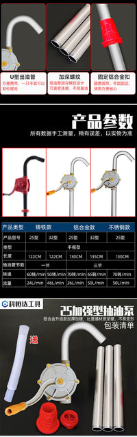 手摇抽油泵 自吸抽油泵工业级大力吸柴油机油抽油工具 手动抽油泵