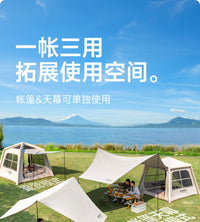 Wilderness Light Automatic Inflatable Tent, Quick Setup, Waterproof, for Camping