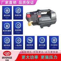 家用清洗机泵头洗车机水泵感应水龙头自吸大功率220V关枪自停