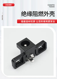 电子琴电源插座滑动开关对射传感器适用于X700/720/900/920