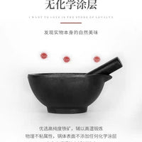 铸铁捣蒜臼手动蒜泥器捣蒜器蒜蓉器捣碎器大蒜压蒜家用研磨罐擂钵