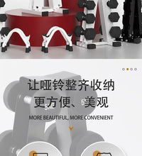 哑铃架全规格纯钢材质商用A形健身房家用私教三层哑铃收纳架子