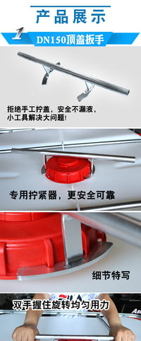 IBC Tote Drum Lid Wrench and Valve Removal Tool Set