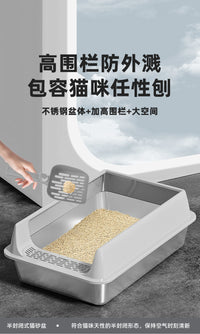 不锈钢猫砂盆加高围栏防外溅大号开放式猫厕所防带砂易洗猫咪便盆