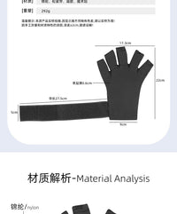 魔术贴款凝胶护手套手腕护具手掌手指冷热敷运动减震凝胶手套