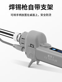 鹿仙子焊锡枪自动焊锡机送电烙铁大功率数显调温家用维修焊接工具