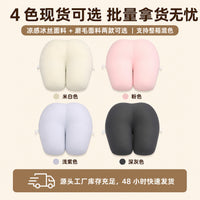 Memory Foam Hip Pillow Ergonomic Seat Cushion for Office Chair and Wheelchair