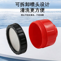 Plastic Watering Nozzle for Garden Irrigation and Seedling Watering, 400 Mesh/2000 Mesh