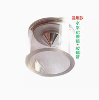 激光红外线绿光水平贴地仪8线12线16线360度锥镜玻璃管通用配件