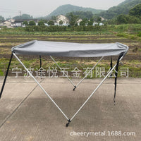厂家供应橡皮艇充气艇遮阳棚 皮划艇冲锋舟遮阳棚 船用遮阳棚铝制