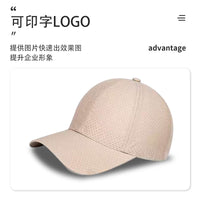 防撞帽轻型夏季透气网眼工厂车间保护防护帽子棒球帽鸭舌帽工作帽