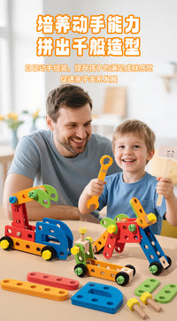 拧螺丝工具箱男孩可拆卸组装儿童打电钻动手修理宝宝益智拼装玩具