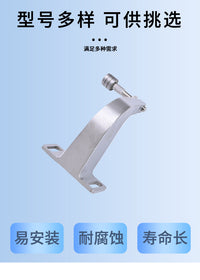 寒霜侧导轮冷库中型平移门304不锈钢防撞限位支架侧导轨