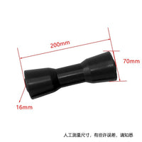 游艇橡皮艇拖车滑轮蓝色黑色塑料龙骨滚轮底轮摩托车游艇拖车配件
