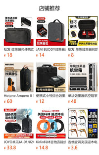 Portable Large Multi-effects Pedal Bag, Single Pedalboard Oxford Tote, Universal for Various Effects