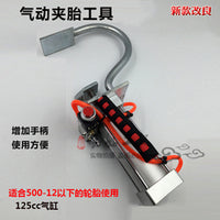 摩托车维修小链条拆链器时规链 正时链小拆卸器小链条拆装工具 拆链器+2个顶针