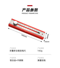 多功能铝合金木工深度划线尺多角度可旋转尺子高精度带水平泡易携
