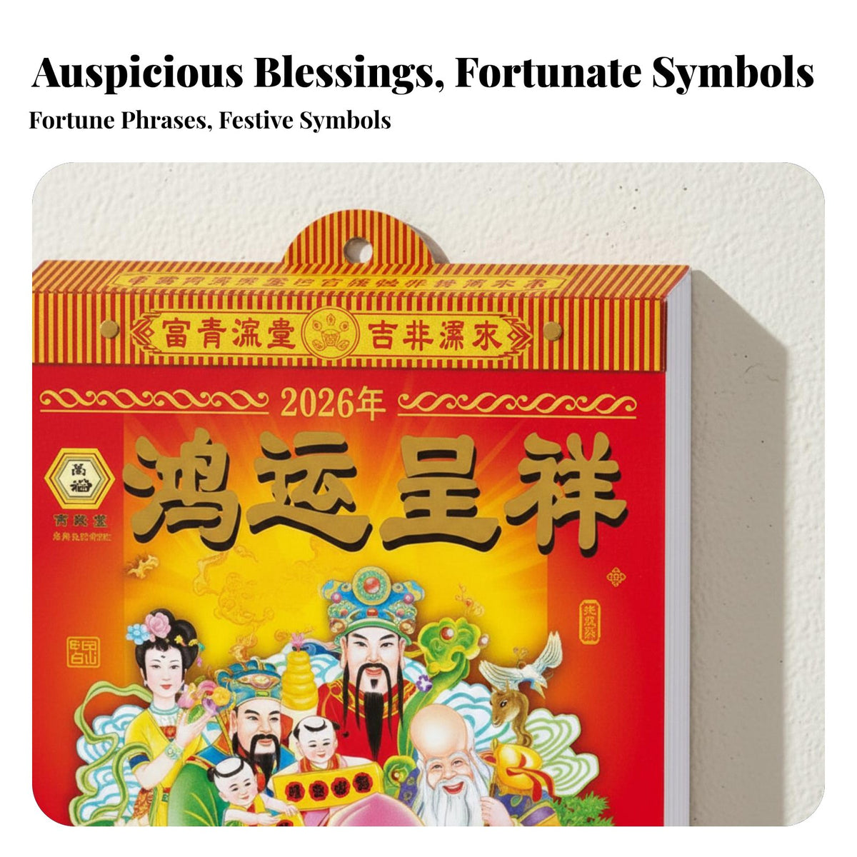 2026 Hanging Chinese Almanac Calendar, Tear-Off Daily Pages, Classic Design, Multiple Sizes