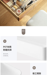 日式抽屉收纳盒分隔内置家用透明叠加分格桌面杂物文具分类整理盒 透明XL单个装【自由组合 收纳整齐】