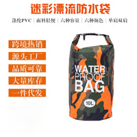 厂家现货迷彩漂流防水袋单肩双肩防水桶包涤纶轻便漂流袋防水包