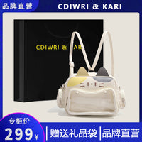 CDIWRI&KARI潮酷千禧辣妹痛包百搭机械猫猫小背包流行旅行双肩包