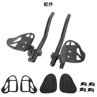 Outdoor Cycling Bike Rest Bar TT Bar Road Rest Bar Split Rest Bar Aluminum Alloy Pad Accessories