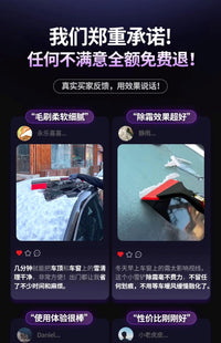 汽车车载式除雪清雪神器车用除雪铲子除霜铲铲雪刮板工具冬季汽车