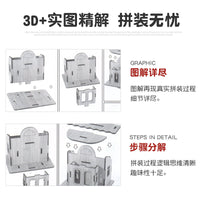 DIY Metal Wupeng Boat Model 3D Puzzle Kit for Youth, Brass, Shrink-Wrapped