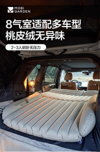 牧高笛云眠车载充气床户外露营帐篷睡垫加厚双人气垫床垫PVC8孔