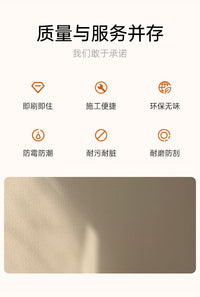 小羊皮室内墙面艺术漆肌理漆蛋壳光乳胶漆自刷家用防水涂料拉毛漆