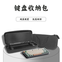 EVA Hard Shell Keyboard Storage Bag, Shockproof and Pressure Resistant, for 3C Digital Gaming Keyboards