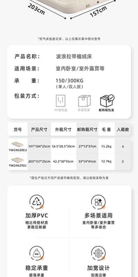 Pursuefree植绒充气床户外露营折叠收纳家用充气床全自动气垫床