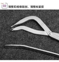 鼓式刹车弹簧钳拆卸钳拆装鼓刹调整车底蹄片维修工具制动调整撬棒