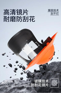 头戴式割草防护面屏跨境头戴式钢丝园林机械防飞溅面屏割草帽