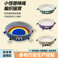 小怪兽卡通棉绳猫窝创意猫抓板四季通用手工编织跨境直供颜色多样