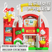 新品儿童农场谷仓套装声光早教玩具多维度益智训练宝宝趣味游戏屋