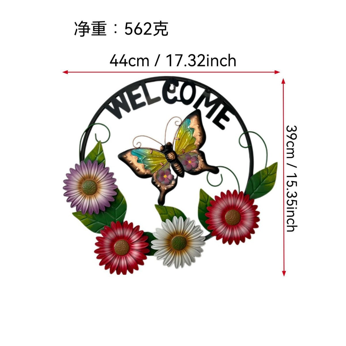Butterfly Welcome