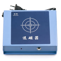 手表消磁器修表工具套装调表专用退磁仪手表去磁器机械手表退磁器