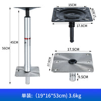 路亚艇快拆底座船用座椅底座防腐防锈通用底座可组装拆卸底座