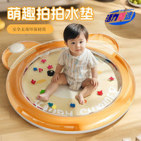 Inflatable Baby Water Play Mat with Ocean Creatures, PVC Crawling and Sitting Pad