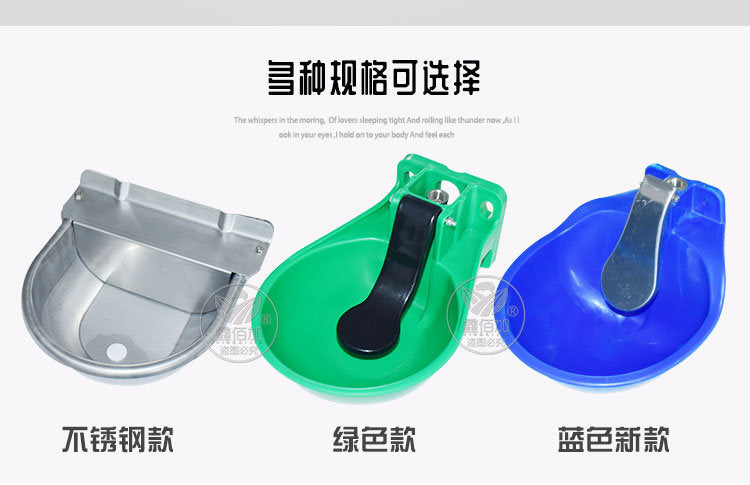 Cattle Drinking Bowl, Thickened Large Automatic Water Bowl for Livestock Farming